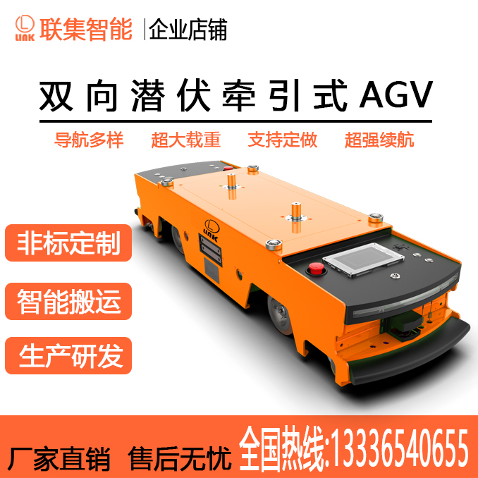 重型agv小车在哪些行业应用普遍